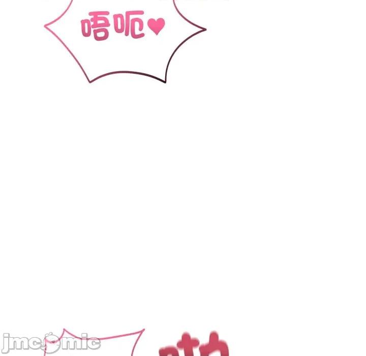 当狗不丢人 不如当条狗_-_第42话_-_bakamh巴卡漫画 第150页