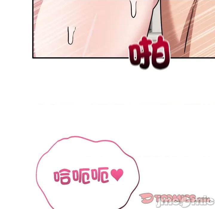 当狗不丢人 不如当条狗_-_第42话_-_bakamh巴卡漫画 第155页