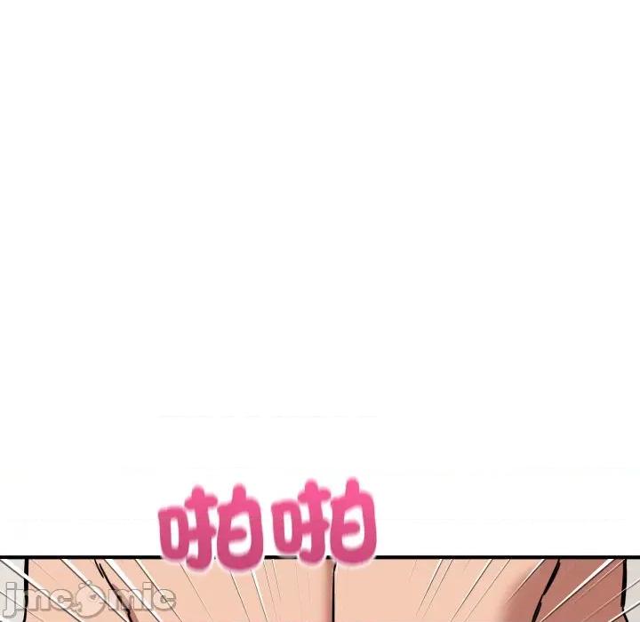 当狗不丢人 不如当条狗_-_第42话_-_bakamh巴卡漫画 第158页