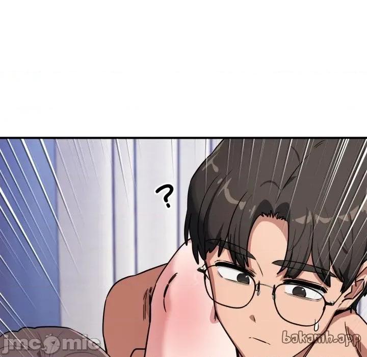 当狗不丢人 不如当条狗_-_第42话_-_bakamh巴卡漫画 第174页