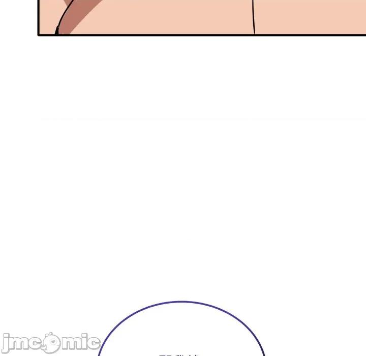 当狗不丢人 不如当条狗_-_第43话_-_bakamh巴卡漫画 第24页