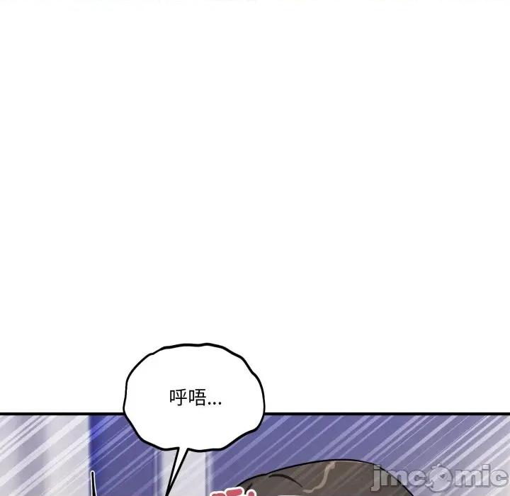 当狗不丢人 不如当条狗_-_第43话_-_bakamh巴卡漫画 第27页