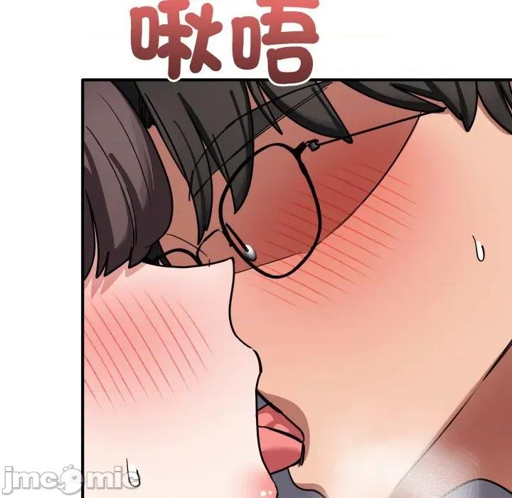 当狗不丢人 不如当条狗_-_第43话_-_bakamh巴卡漫画 第31页