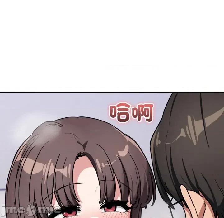 当狗不丢人 不如当条狗_-_第43话_-_bakamh巴卡漫画 第40页