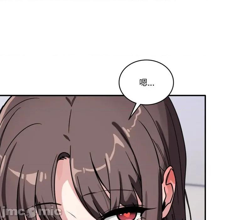 当狗不丢人 不如当条狗_-_第43话_-_bakamh巴卡漫画 第46页
