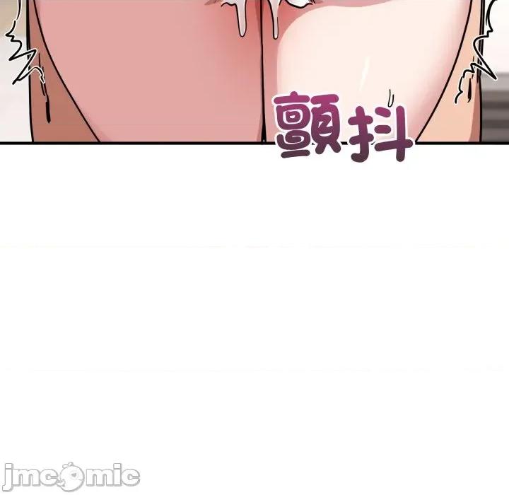 当狗不丢人 不如当条狗_-_第43话_-_bakamh巴卡漫画 第56页
