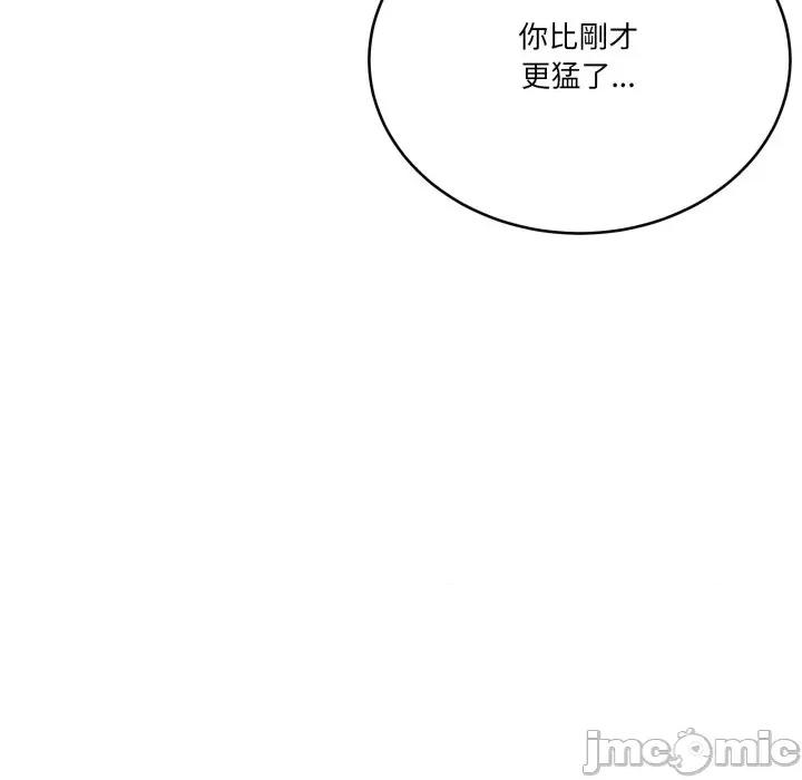 当狗不丢人 不如当条狗_-_第43话_-_bakamh巴卡漫画 第60页