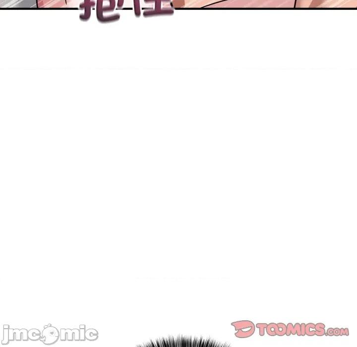 当狗不丢人 不如当条狗_-_第43话_-_bakamh巴卡漫画 第74页