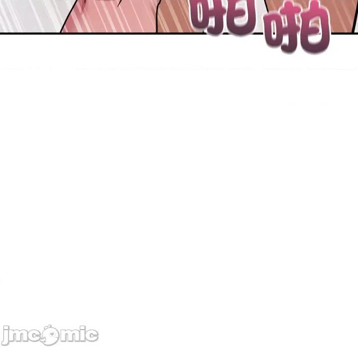 当狗不丢人 不如当条狗_-_第43话_-_bakamh巴卡漫画 第79页