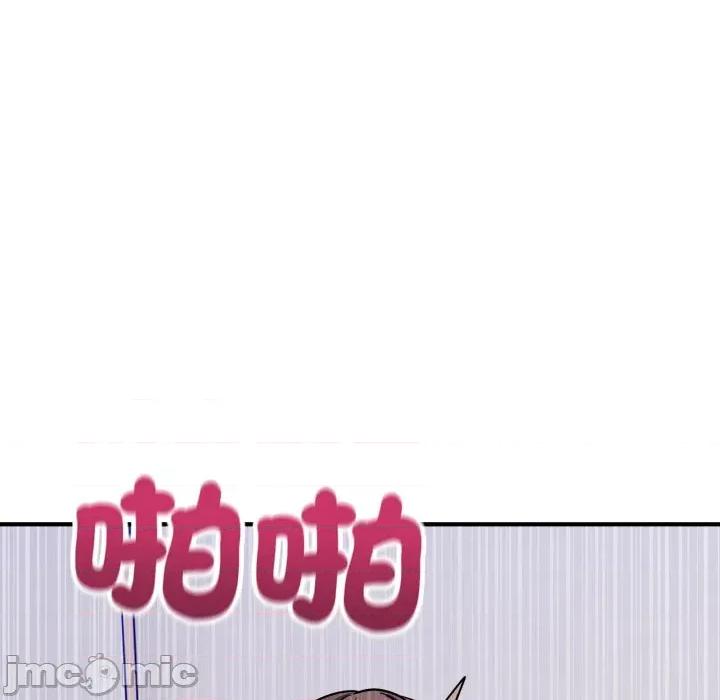 当狗不丢人 不如当条狗_-_第43话_-_bakamh巴卡漫画 第88页