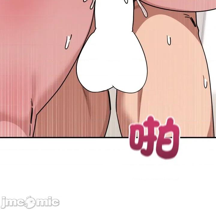 当狗不丢人 不如当条狗_-_第43话_-_bakamh巴卡漫画 第90页