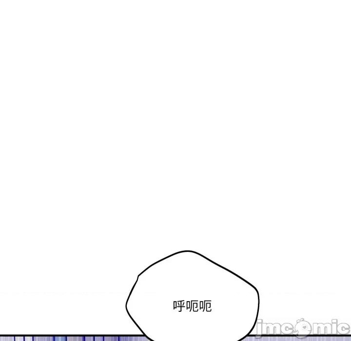 当狗不丢人 不如当条狗_-_第43话_-_bakamh巴卡漫画 第91页