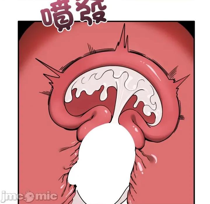 当狗不丢人 不如当条狗_-_第43话_-_bakamh巴卡漫画 第96页