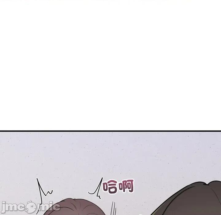 当狗不丢人 不如当条狗_-_第43话_-_bakamh巴卡漫画 第101页