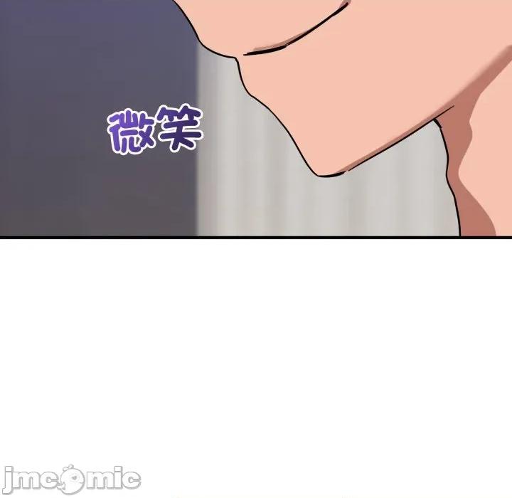 当狗不丢人 不如当条狗_-_第43话_-_bakamh巴卡漫画 第112页