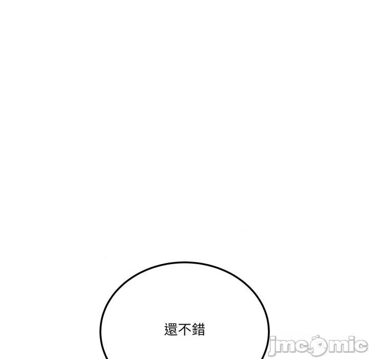 当狗不丢人 不如当条狗_-_第43话_-_bakamh巴卡漫画 第113页