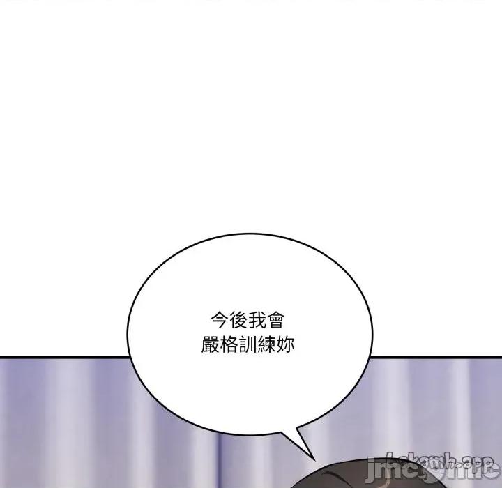 当狗不丢人 不如当条狗_-_第43话_-_bakamh巴卡漫画 第116页