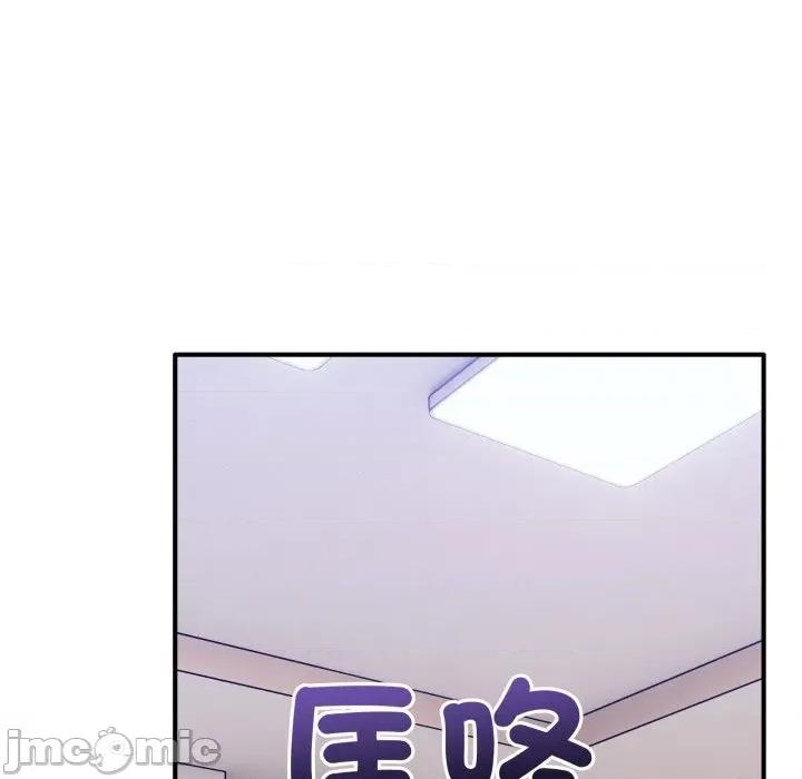 当狗不丢人 不如当条狗_-_第43话_-_bakamh巴卡漫画 第129页