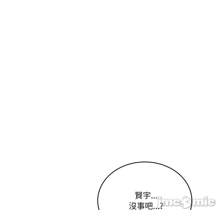 当狗不丢人 不如当条狗_-_第43话_-_bakamh巴卡漫画 第154页