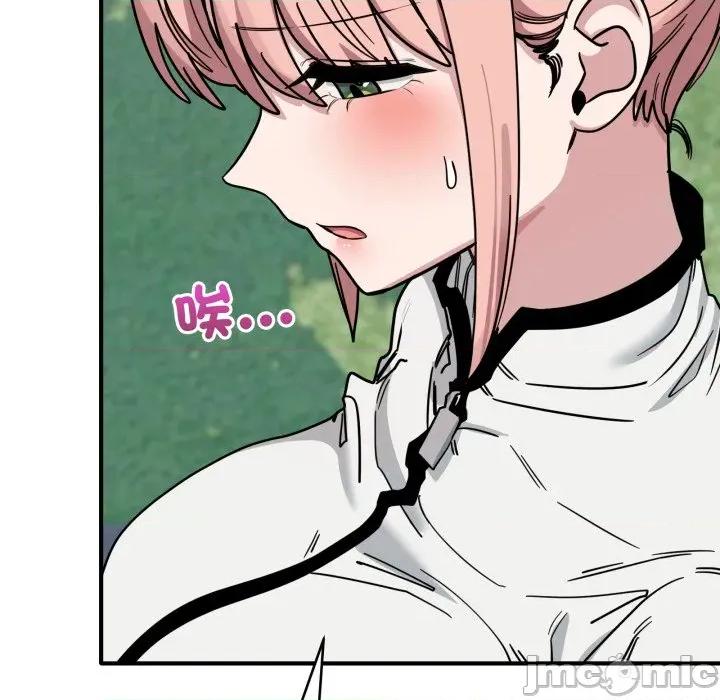 当狗不丢人 不如当条狗_-_第43话_-_bakamh巴卡漫画 第161页