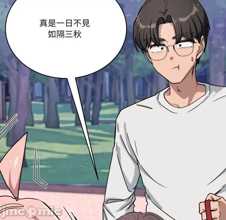 当狗不丢人 不如当条狗_-_第43话_-_bakamh巴卡漫画 第181页