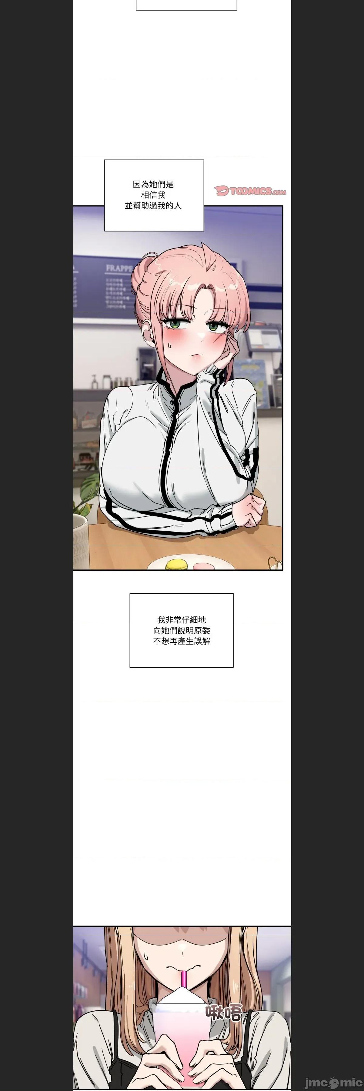 当狗不丢人 不如当条狗c-45 第6页