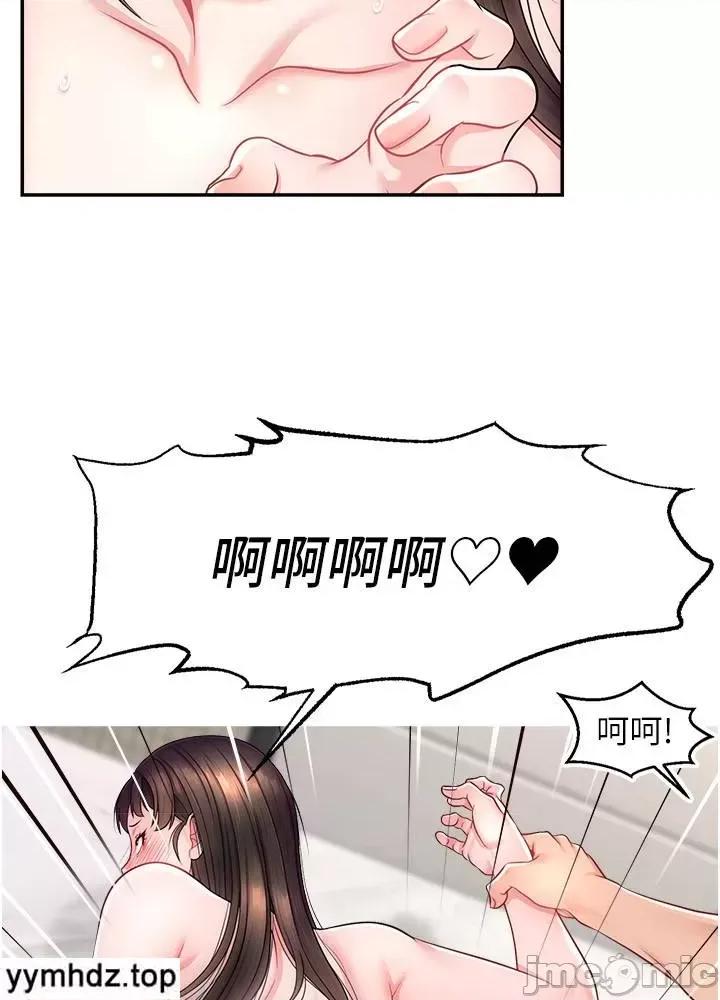 直播主的量量密码 直播主的流量密码12 第32页