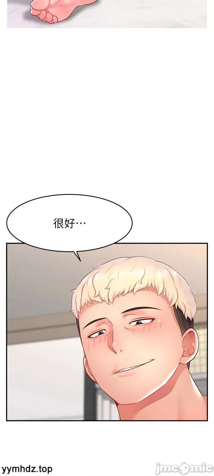 直播主的量量密码 直播主的流量密码12 第49页