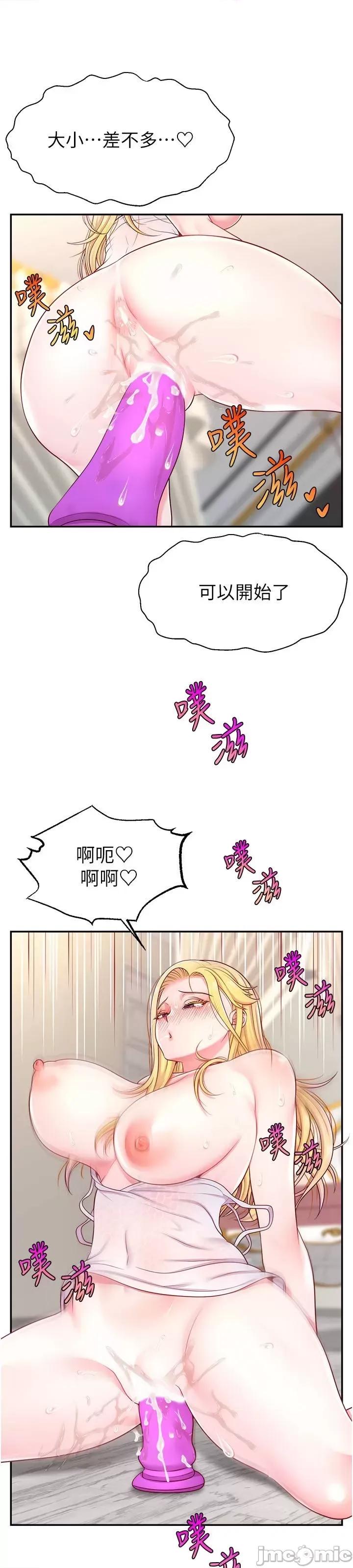 直播主的量量密码 直播主的流量密码12 第60页