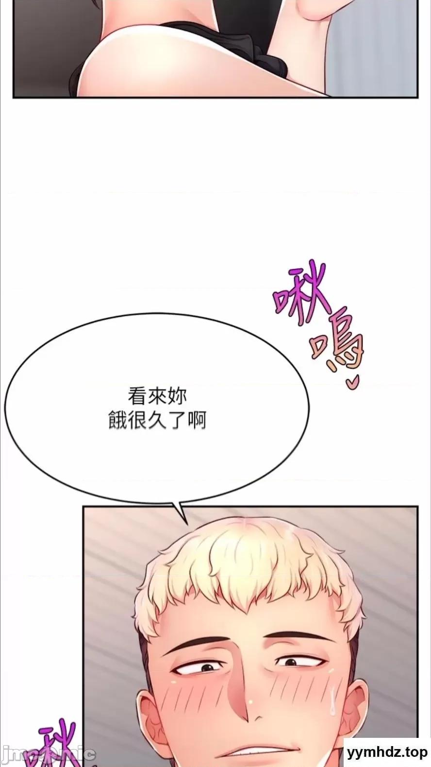 直播主的量量密码 直播主的流量密码第13话 亲自送上门的名器 第55页