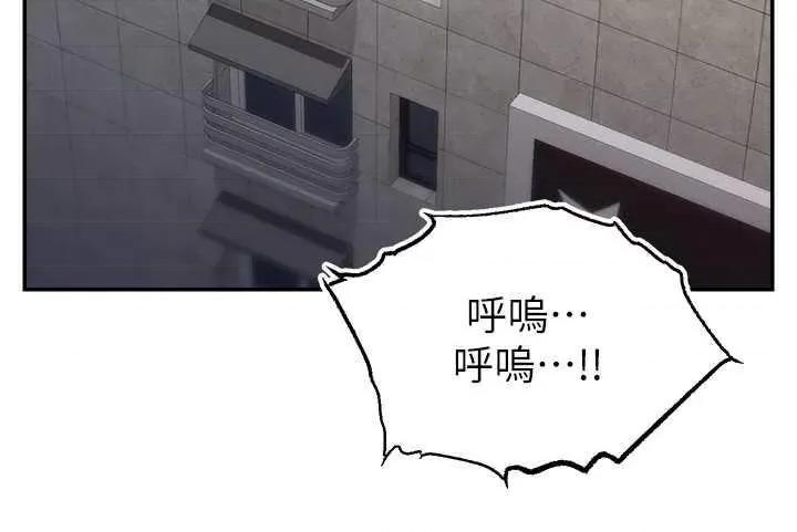 直播主的量量密码 直播主的流量密码 第27页