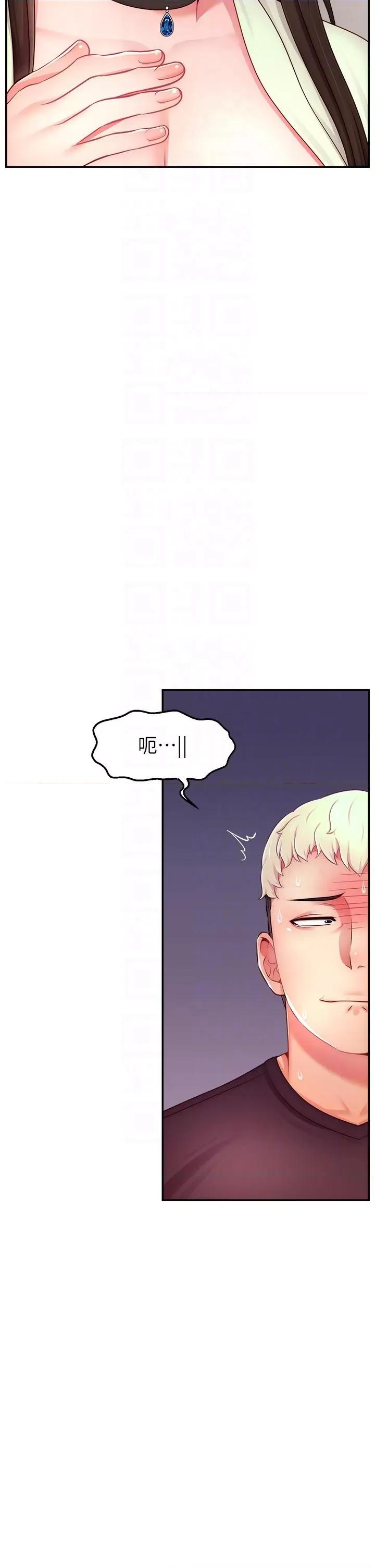 直播主的量量密码 直播主的流量密码第43话 争风吃醋的修罗场 第18页