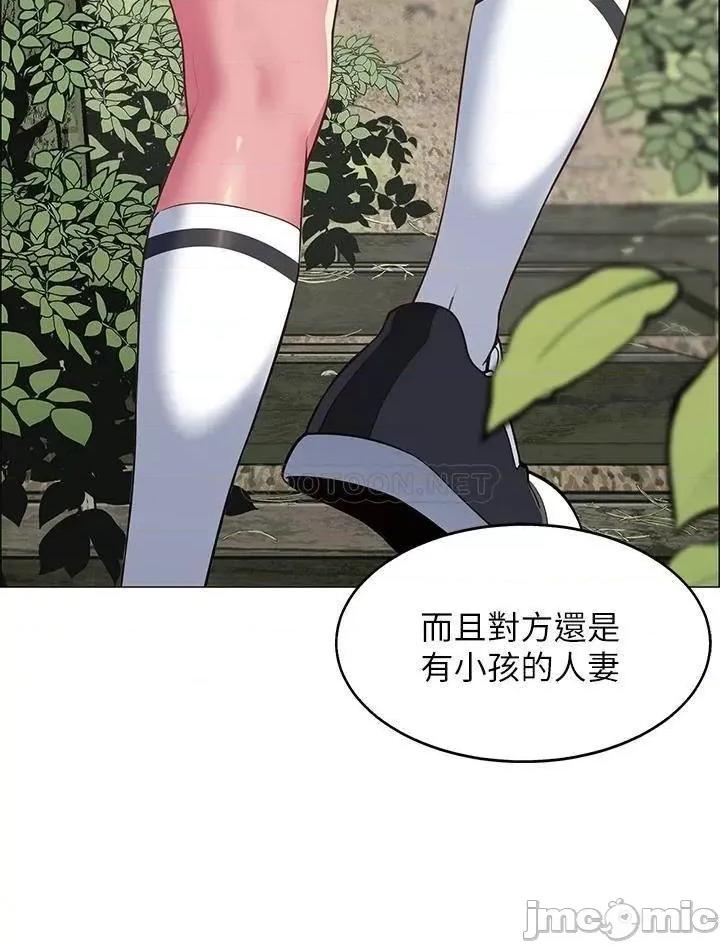 帐篷裡的秘密 帐篷裡的秘密-第3话 第36页