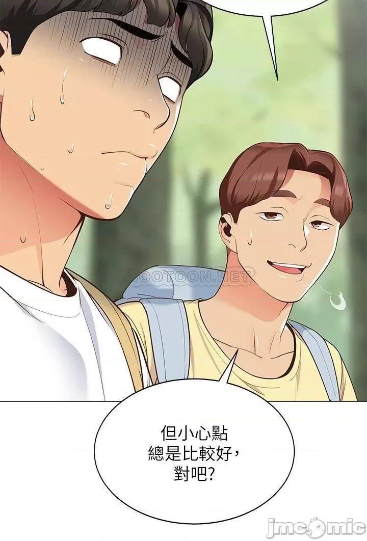 帐篷裡的秘密 帐篷裡的秘密-第3话 第46页