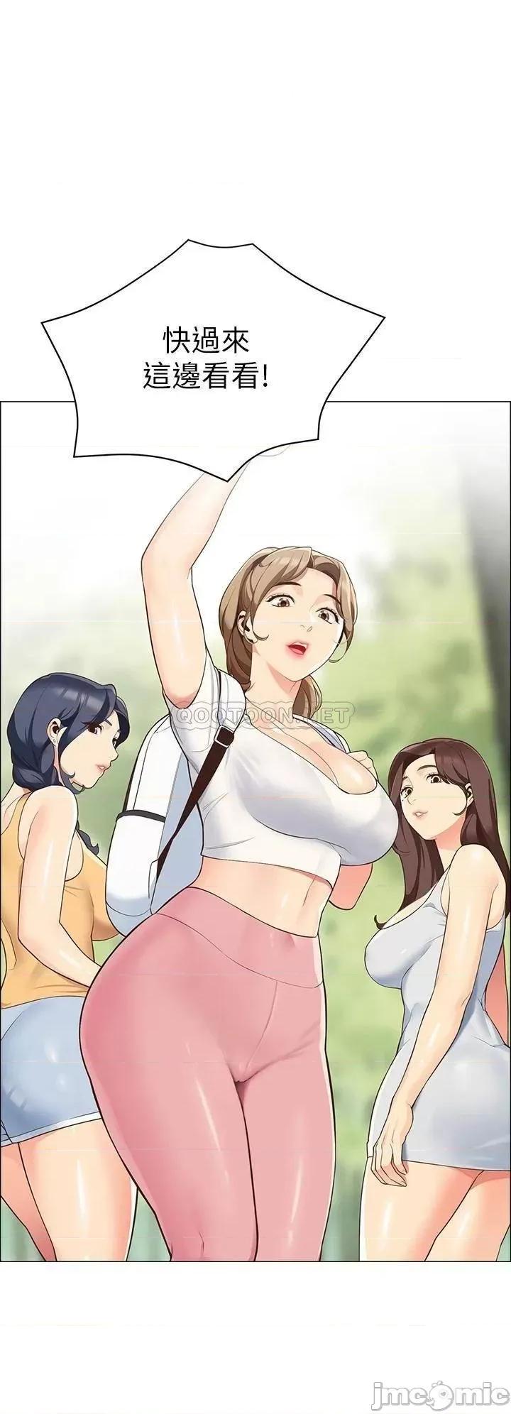 帐篷裡的秘密 帐篷裡的秘密-第3话 第48页