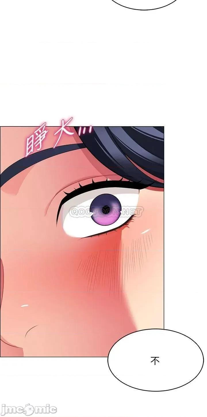 帐篷裡的秘密 帐篷裡的秘密-第5话 第2页