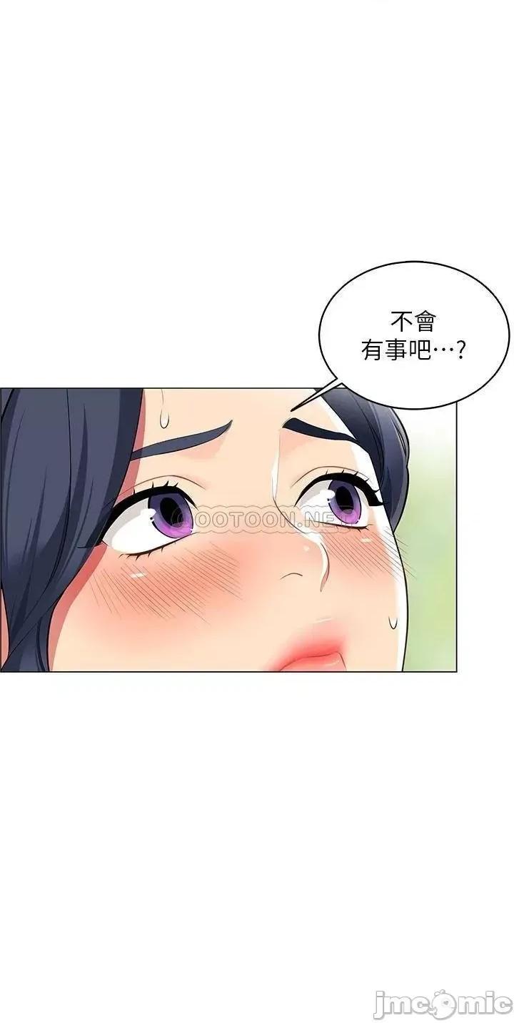 帐篷裡的秘密 帐篷裡的秘密-第5话 第5页