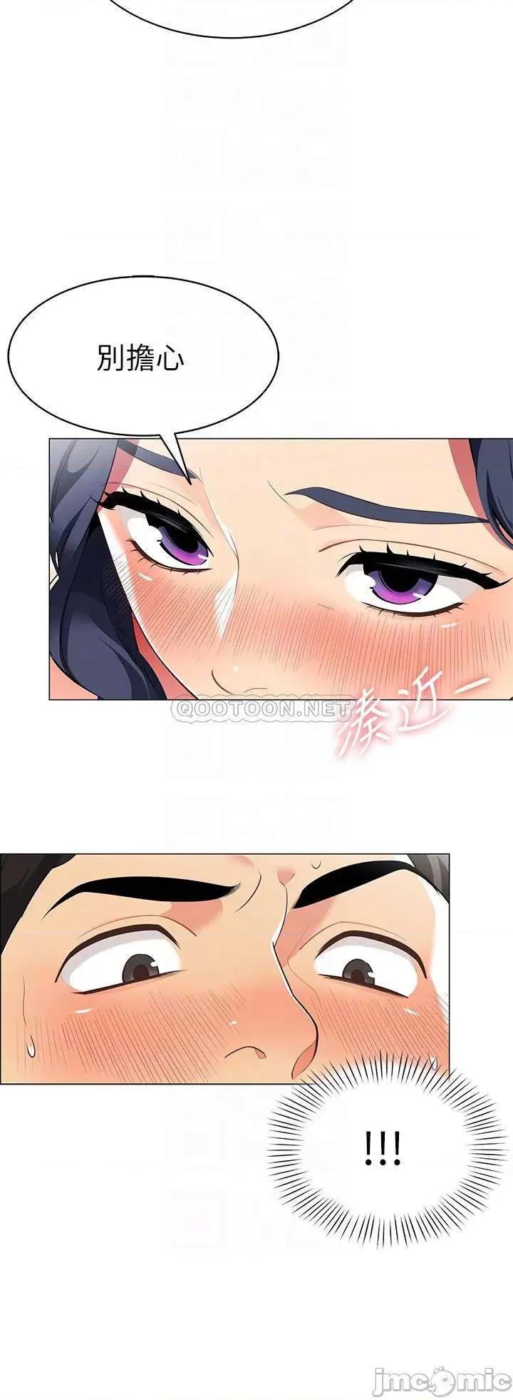 帐篷裡的秘密 帐篷裡的秘密-第5话 第18页