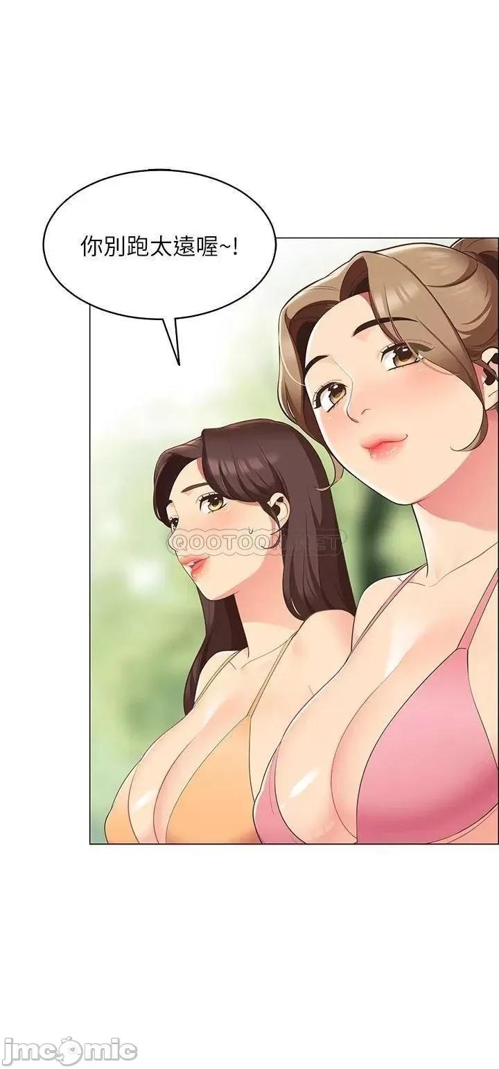 帐篷裡的秘密 帐篷裡的秘密-第5话 第24页