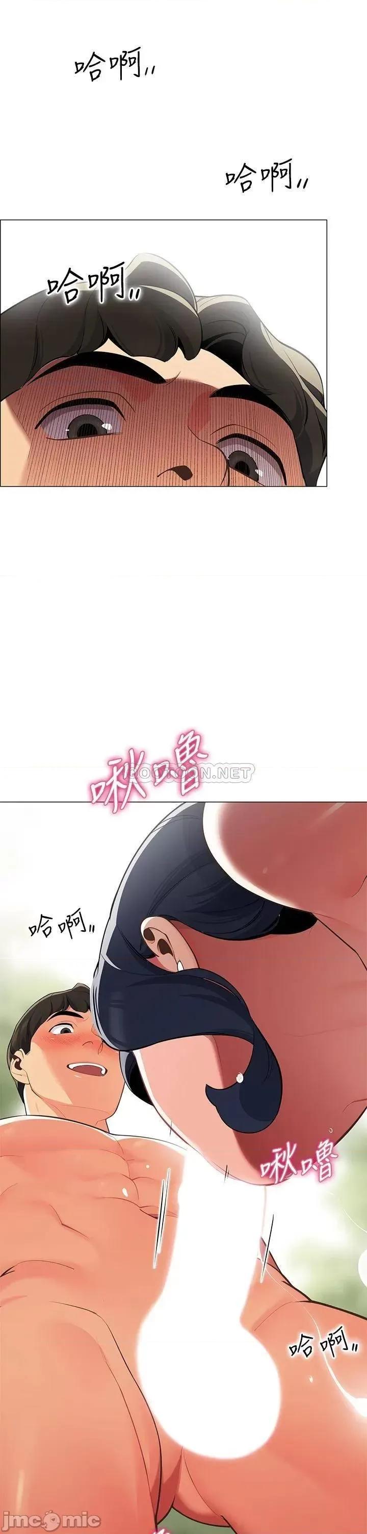 帐篷裡的秘密 帐篷裡的秘密-第5话 第35页