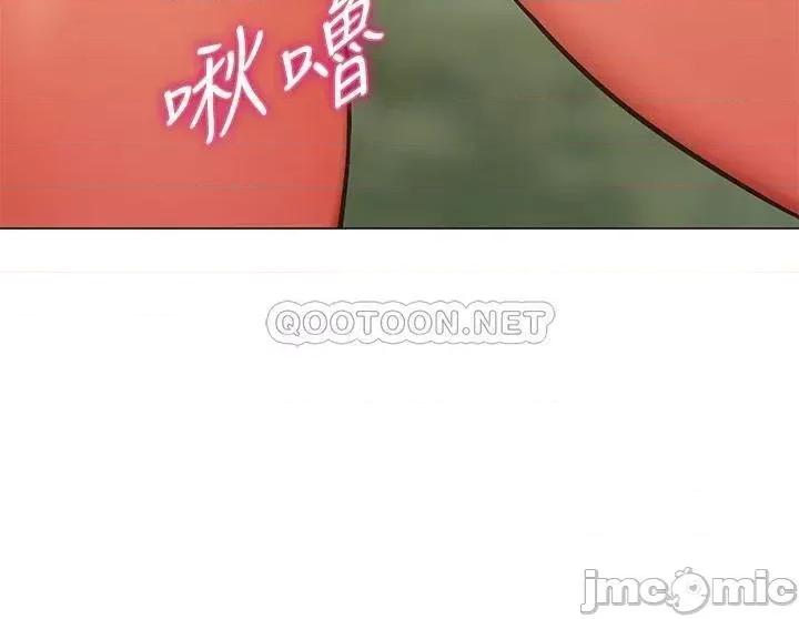 帐篷裡的秘密 帐篷裡的秘密-第5话 第36页