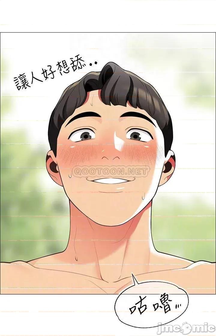 帐篷裡的秘密 帐篷裡的秘密-第6话 第6页
