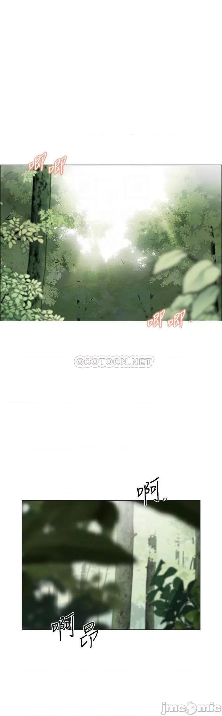 帐篷裡的秘密 帐篷裡的秘密-第6话 第10页
