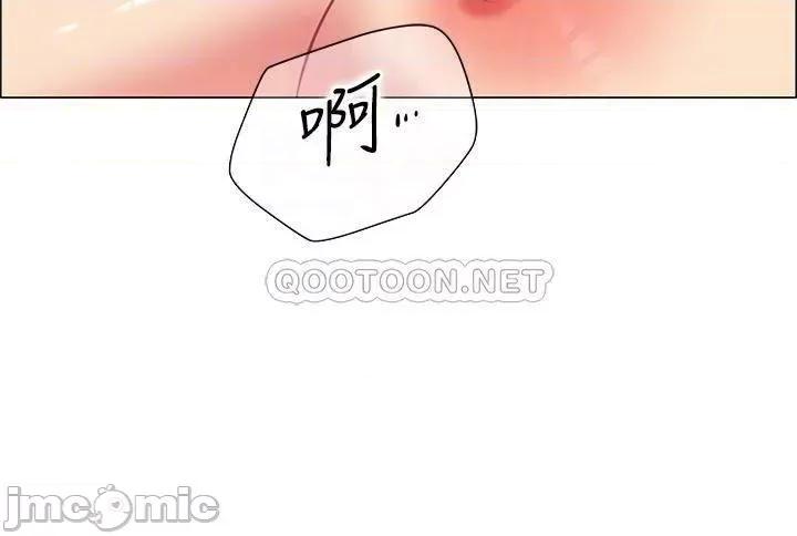 帐篷裡的秘密 帐篷裡的秘密-第6话 第18页