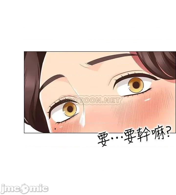 帐篷裡的秘密 帐篷裡的秘密-第6话 第36页