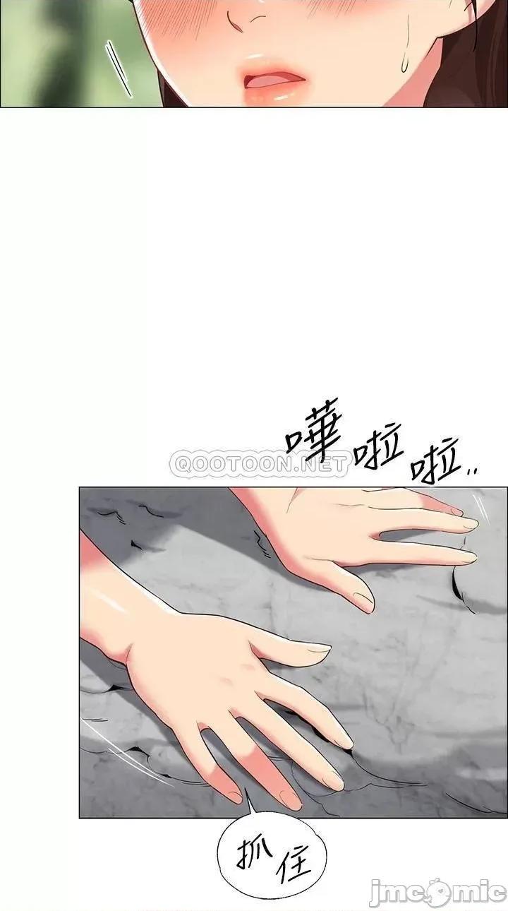 帐篷裡的秘密 帐篷裡的秘密-第6话 第42页