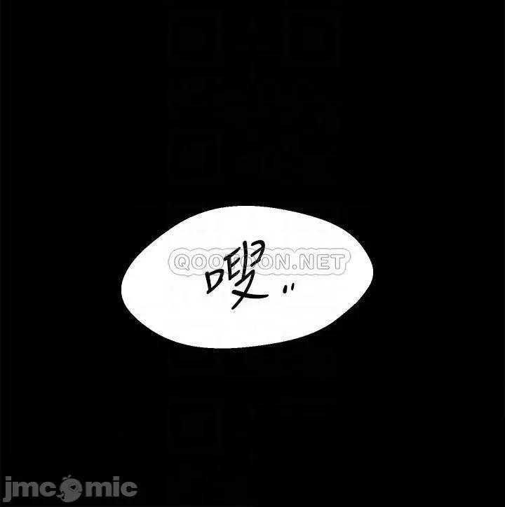 帐篷裡的秘密 帐篷裡的秘密-第7话 第18页