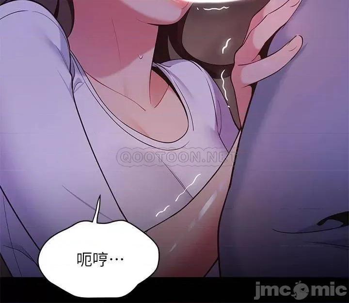 帐篷裡的秘密 帐篷裡的秘密-第7话 第36页