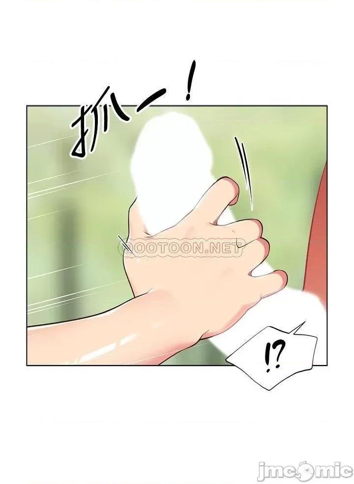 帐篷裡的秘密 帐篷裡的秘密-第7话 第54页