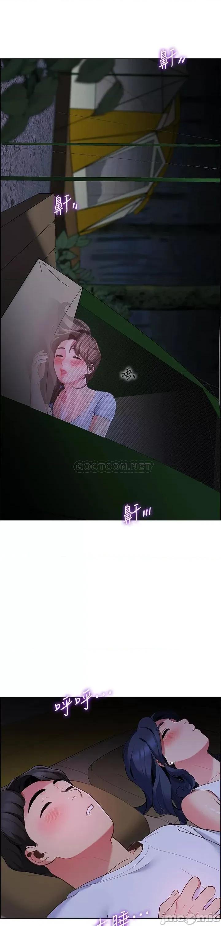 帐篷裡的秘密 帐篷裡的秘密-第8话 第32页